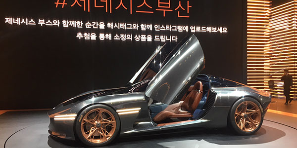 BEXCO stages the Busan International Motor Show in South Korea