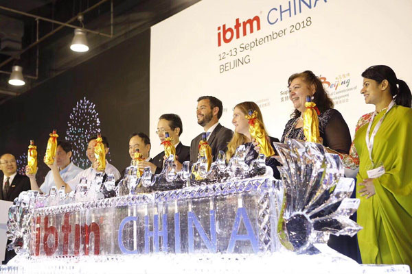 IBTMChina