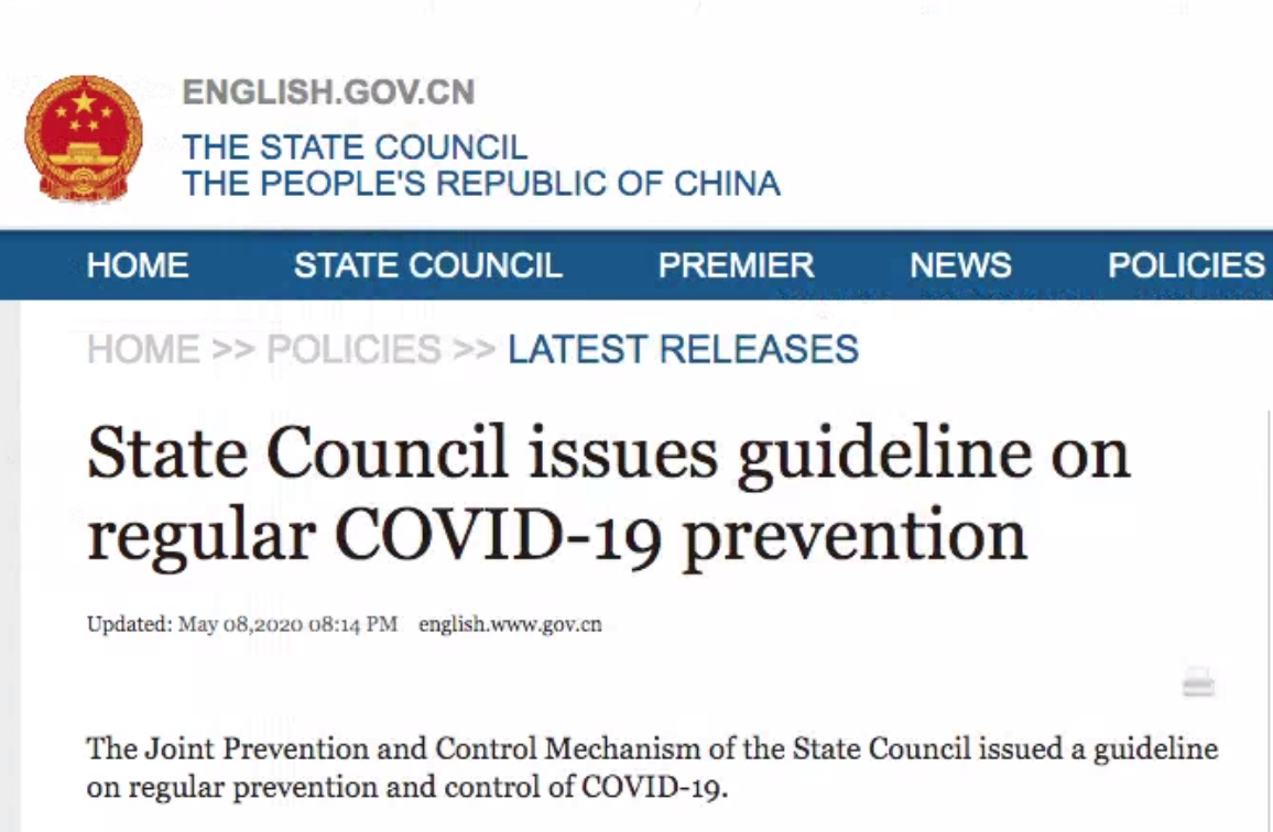 China State Council PM copy