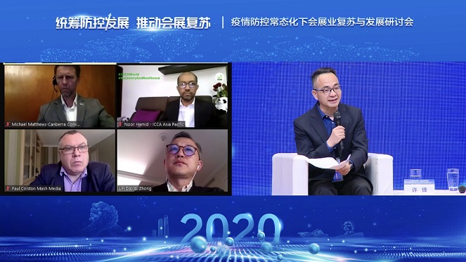 China hosts international webinar and shares strategy of staging Hunan Auto Show