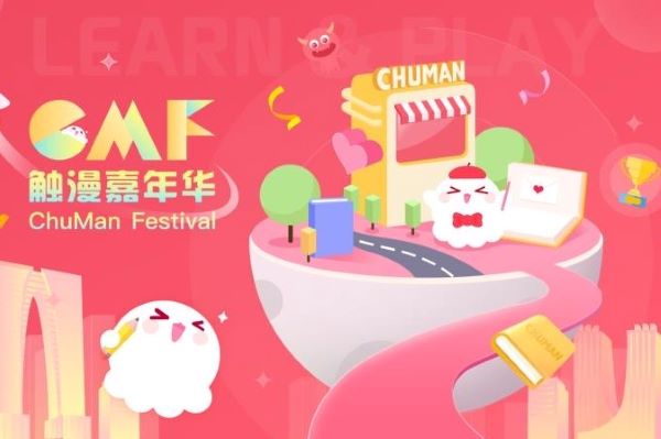 Media 10 and Guangzhou Dreampix announce partnership