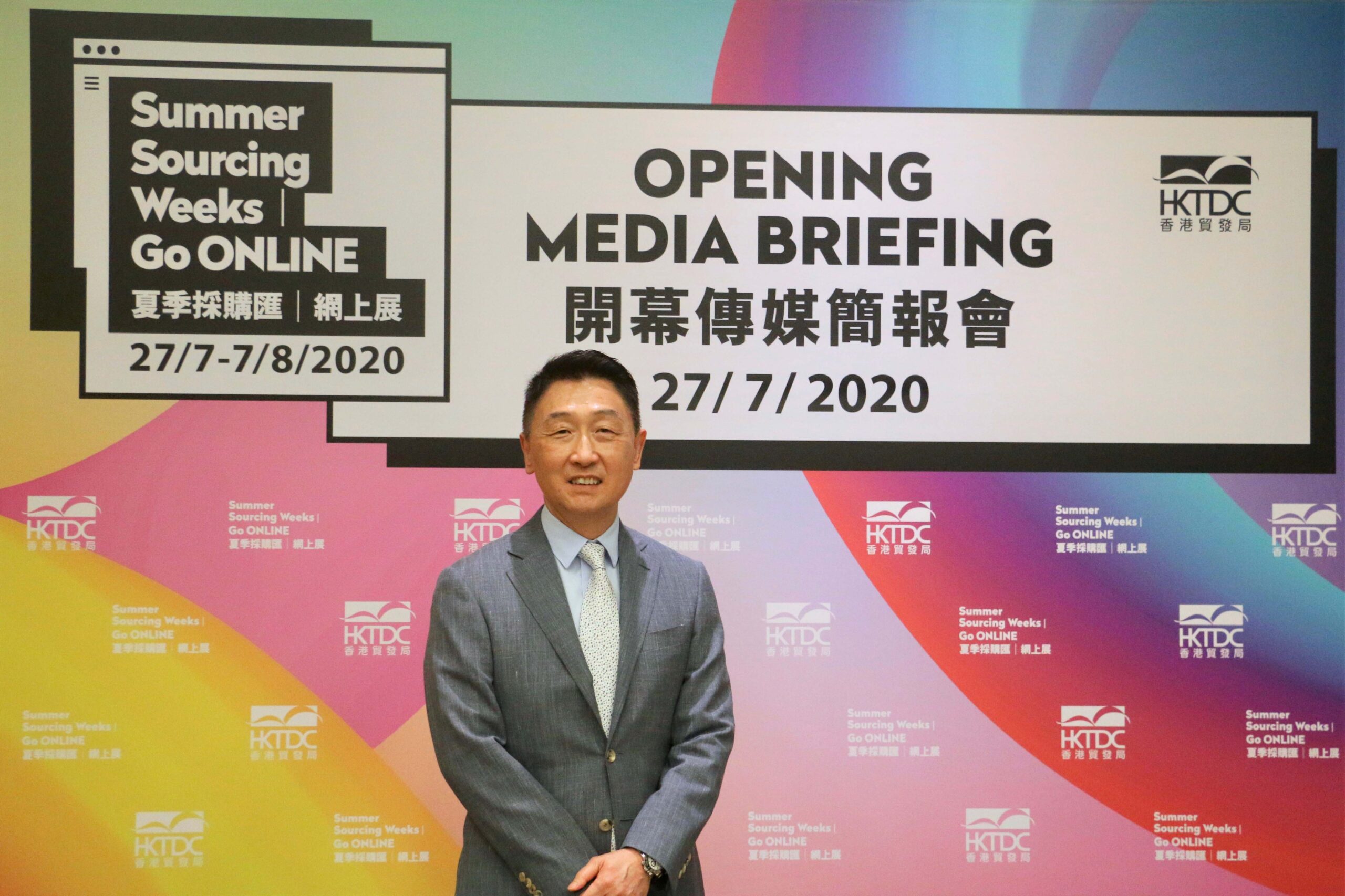 Honk Kong SSWGO release photo 1