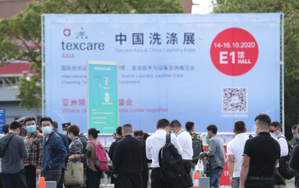 China Texcare