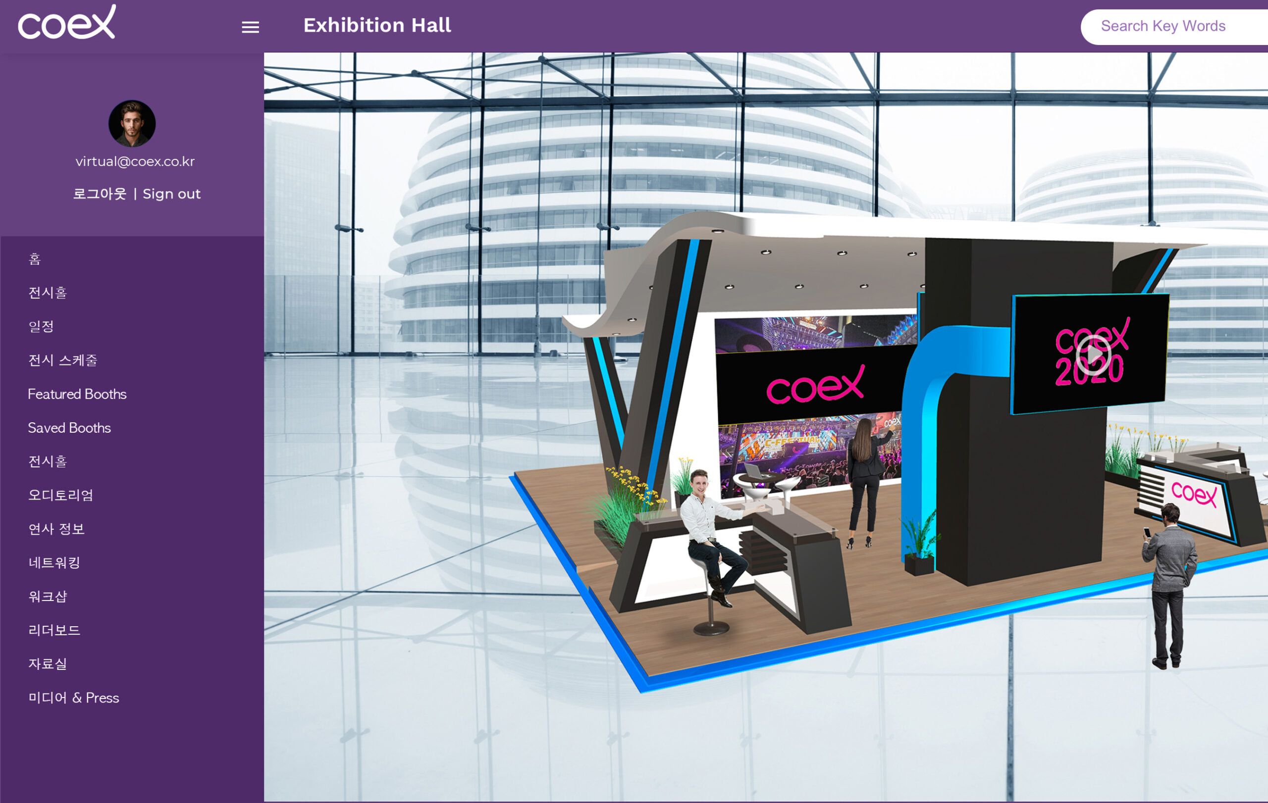 Coex and NexTech AR partner to deliver new virtual events platform offer