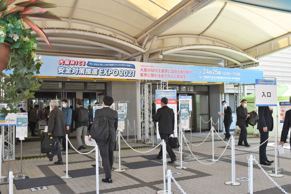 Osaka hosts government-backed Mice Safety EXPO as it prepares to reopen industry