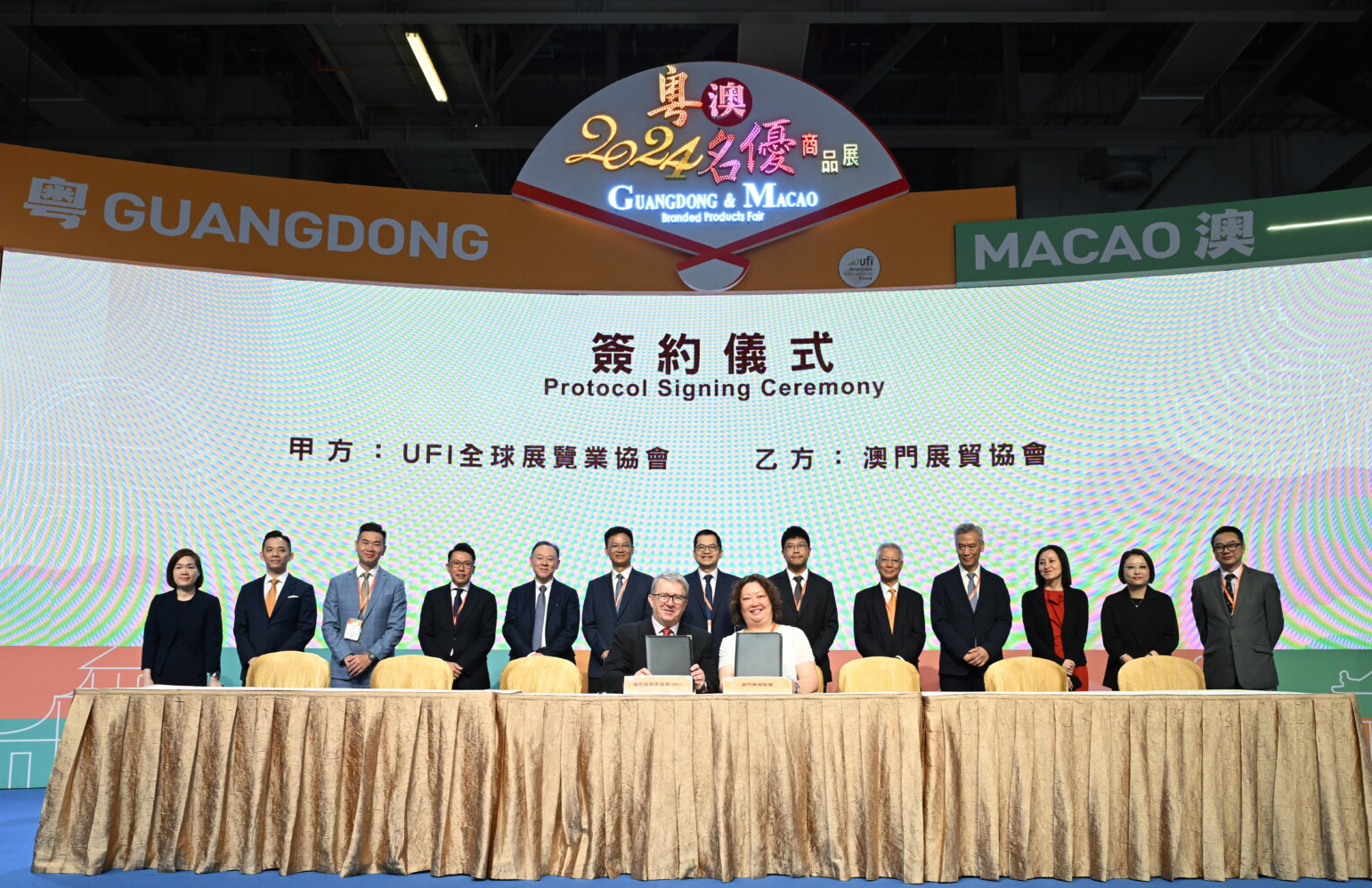 UFI_MFTA crop_GBA-Education-Partnership-signing